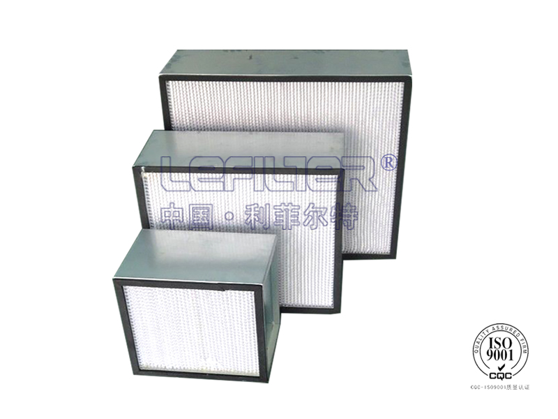 無塵室大風量亞高效過濾器