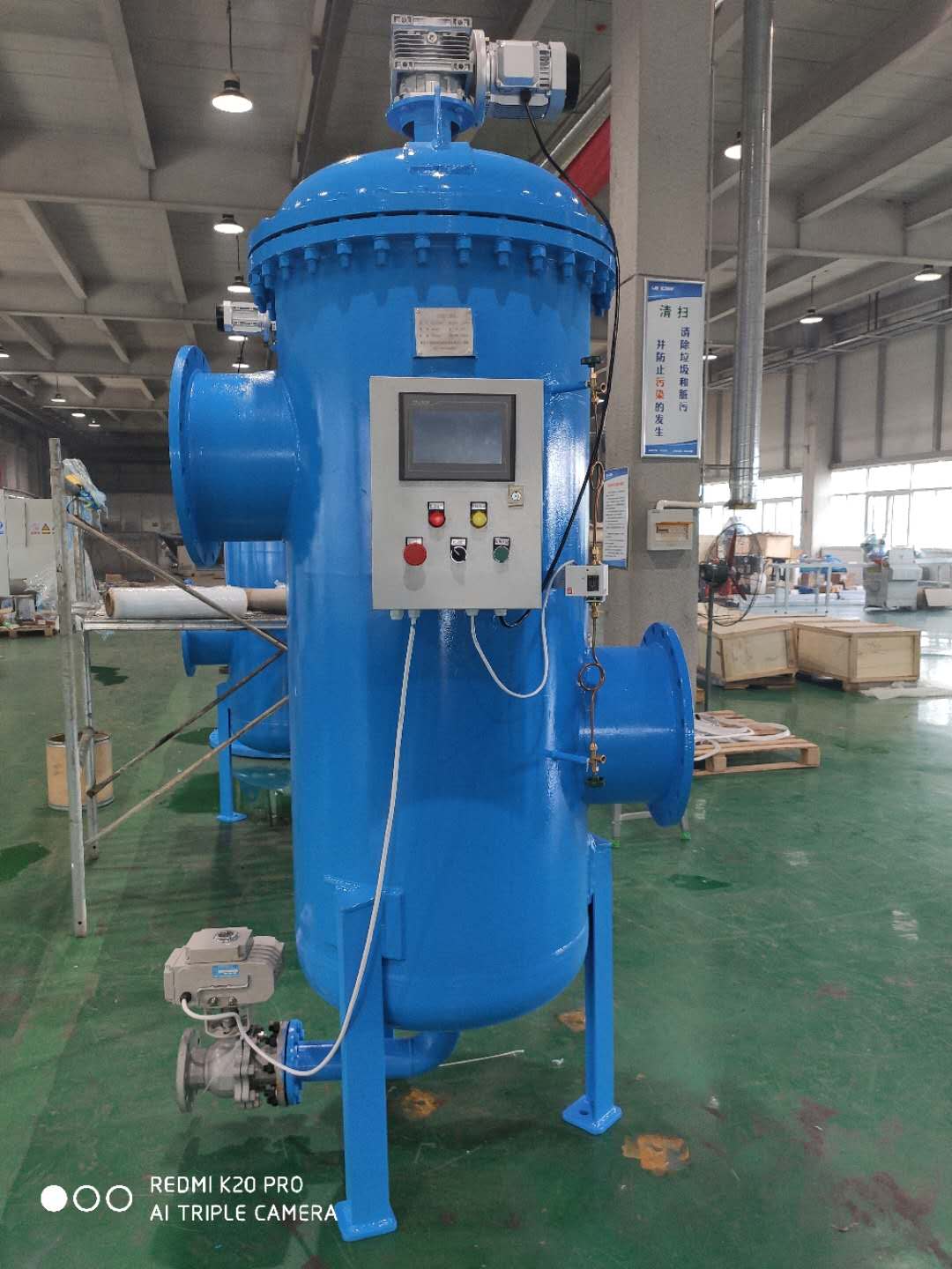 煤化工水處理設(shè)備自清洗過(guò)濾器