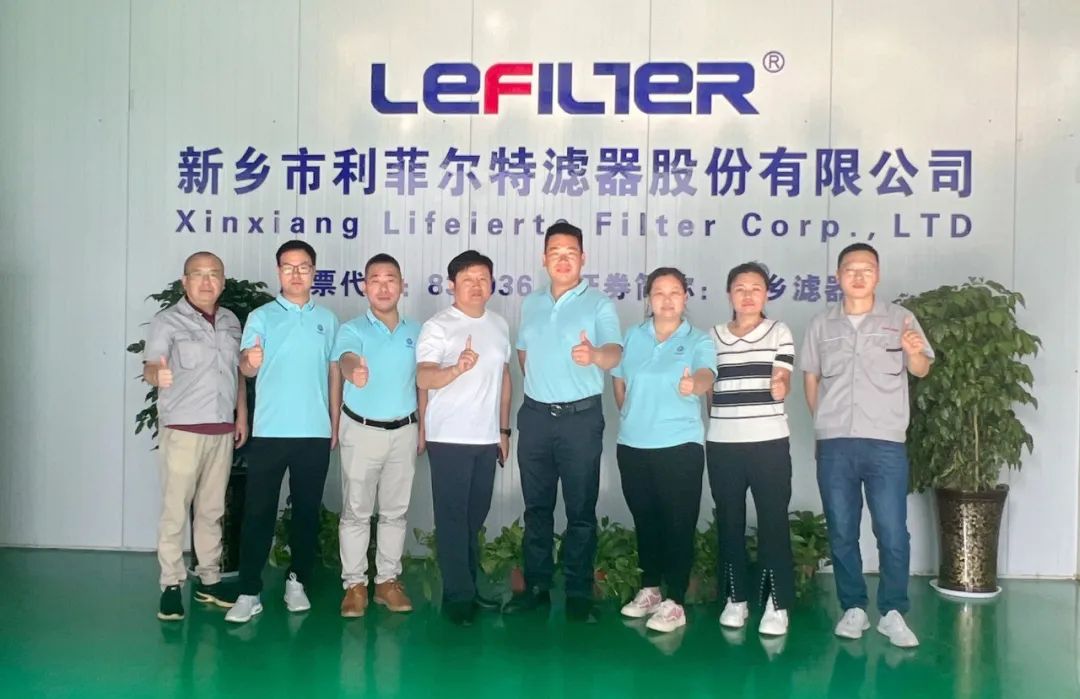 利菲爾特開啟生命科學(xué)新篇章！