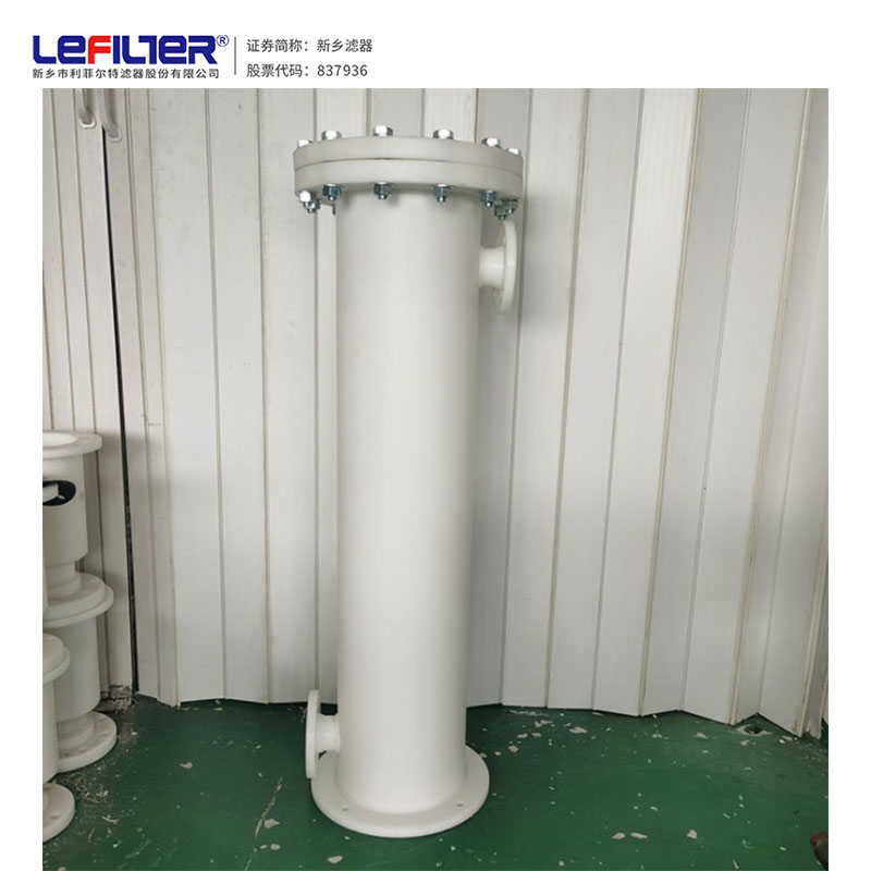 一體成型 PP袋式過(guò)濾器