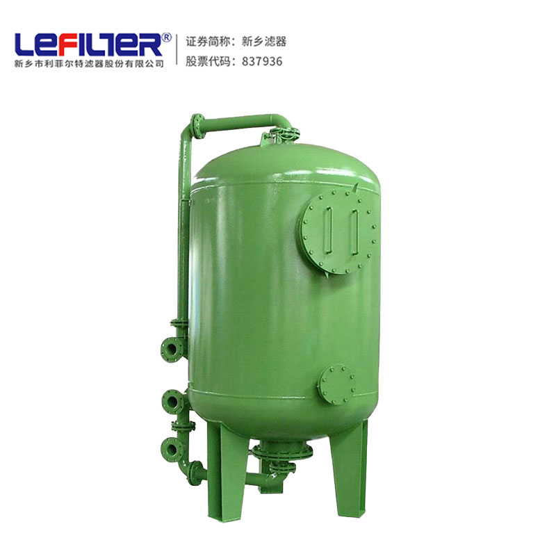 數據中心水循環(huán)處理 多介質過濾器LF-SYS1600