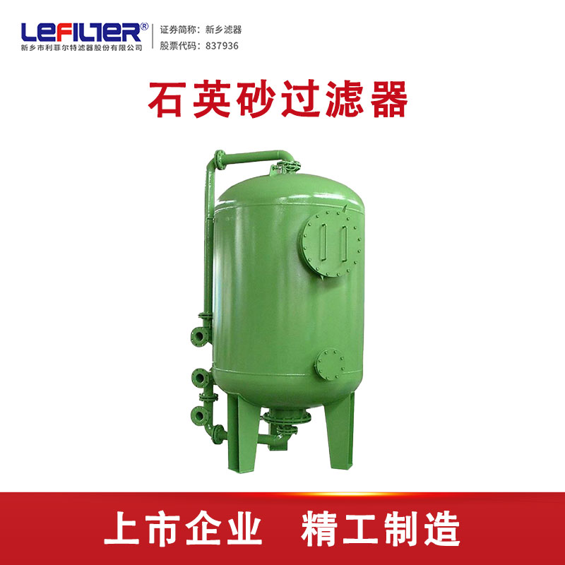 農(nóng)業(yè)用砂石全自動(dòng)反沖洗過濾器 滴灌農(nóng)田噴灌大棚水處理