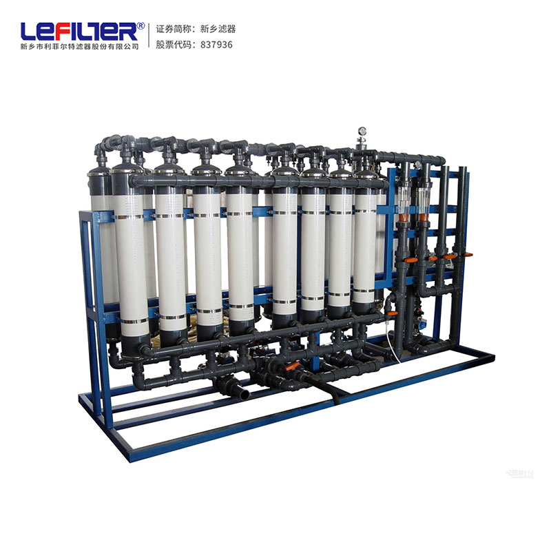 物質(zhì)分離、濃縮、提純用 超濾設(shè)備