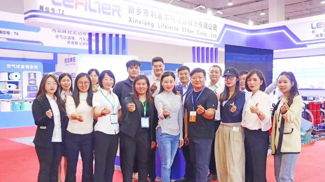 實(shí)力出圈 | 直擊利菲爾特新鄉(xiāng)過(guò)濾與分離展會(huì)盛況！