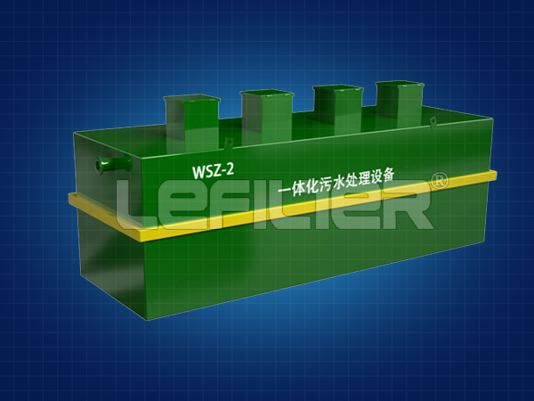社區(qū)一體化污水處理設備