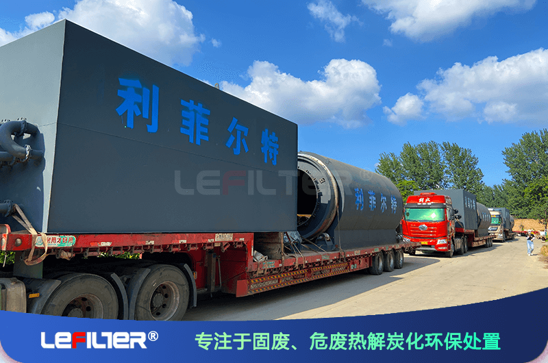 半連續(xù)廢輪胎煉油設(shè)備一天能加幾次料？