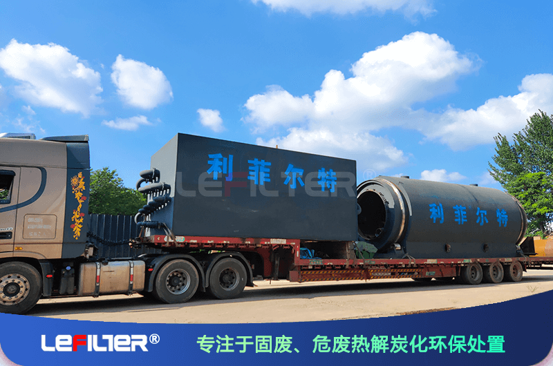 如何延長全連續(xù)式廢輪胎煉油設(shè)備的使用年限？