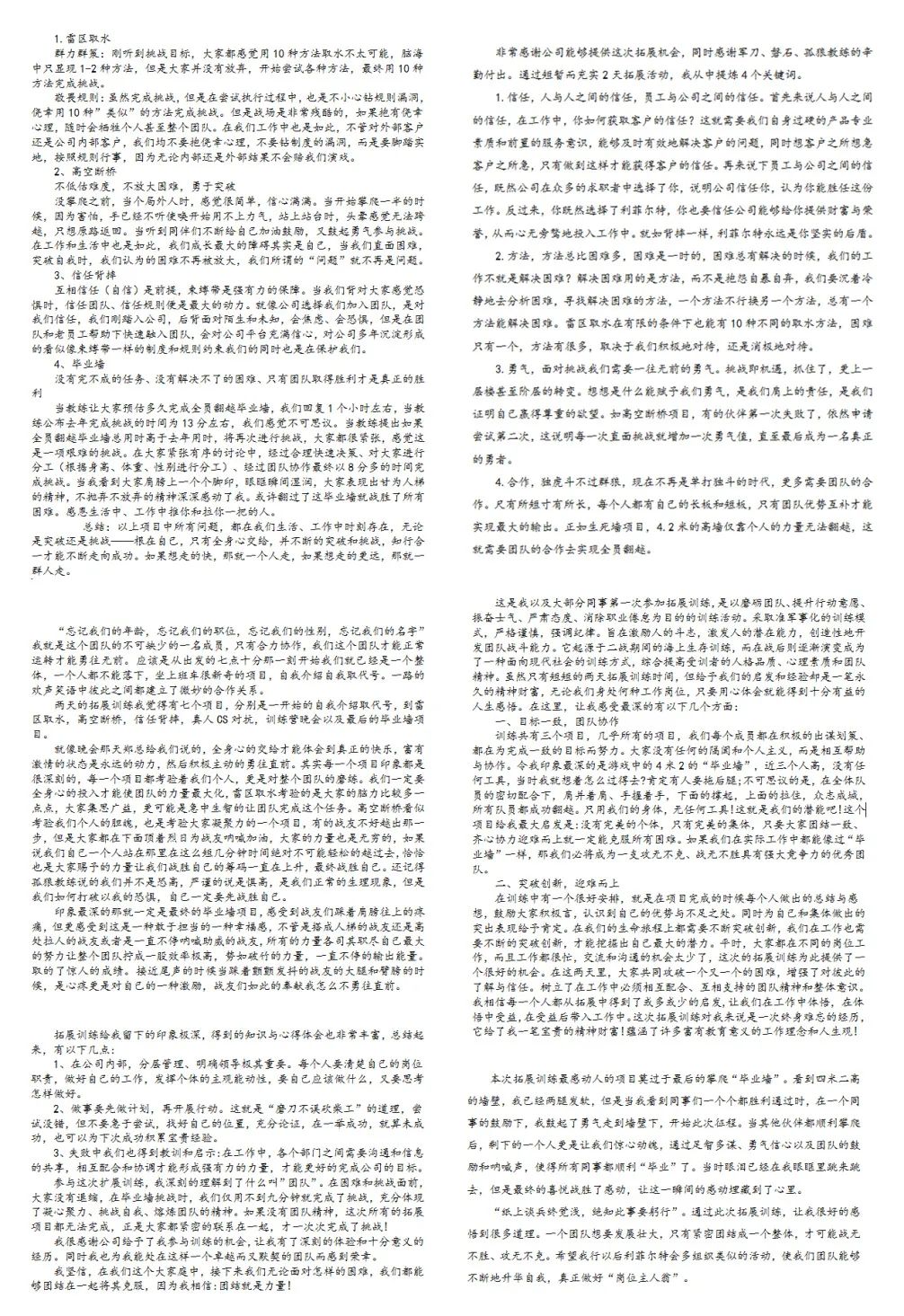 微信圖片_20220714112948